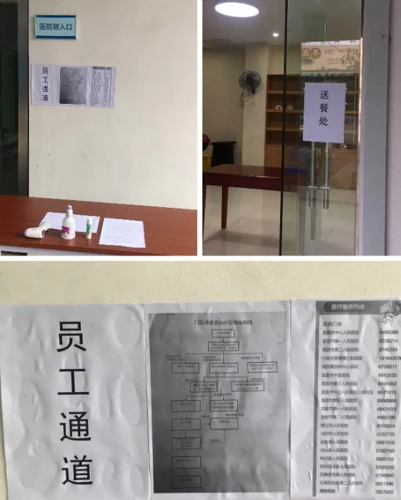 防控复工齐头并进，宜昌华厦眼科医院有序接诊3.png