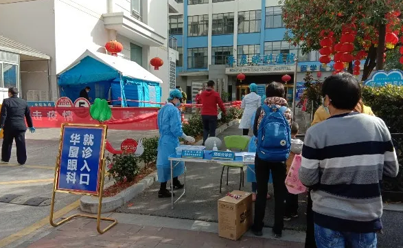 防控复工齐头并进，宜昌华厦眼科医院有序接诊4.png