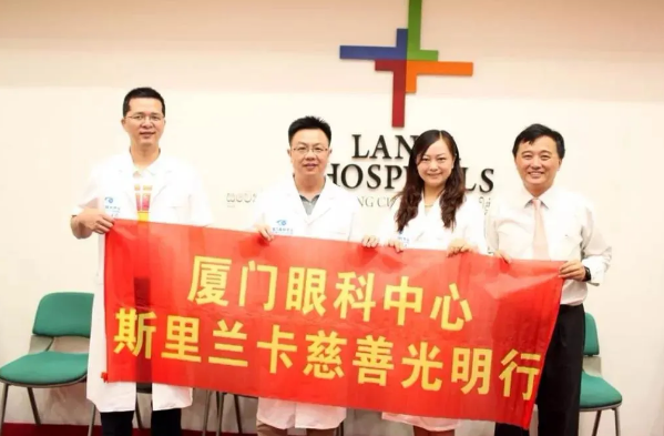 钟南山院士呼吁的这件事， 厦门眼科中心正在做……2.png