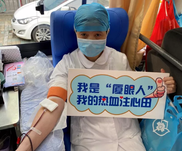 钟南山院士呼吁的这件事， 厦门眼科中心正在做……7.png