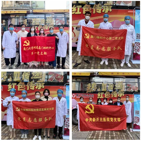 钟南山院士呼吁的这件事， 厦门眼科中心正在做……16.png