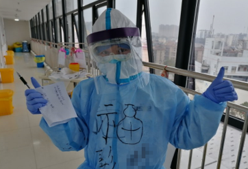致敬战疫英雄！华厦眼科力推摘镜公益行动，助援鄂医护畅享清晰视野6.png