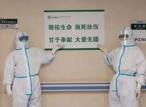 为致敬“逆行者”，厦门眼科中心启动“礼遇英雄”--福建援鄂医师公益摘镜行动1.png