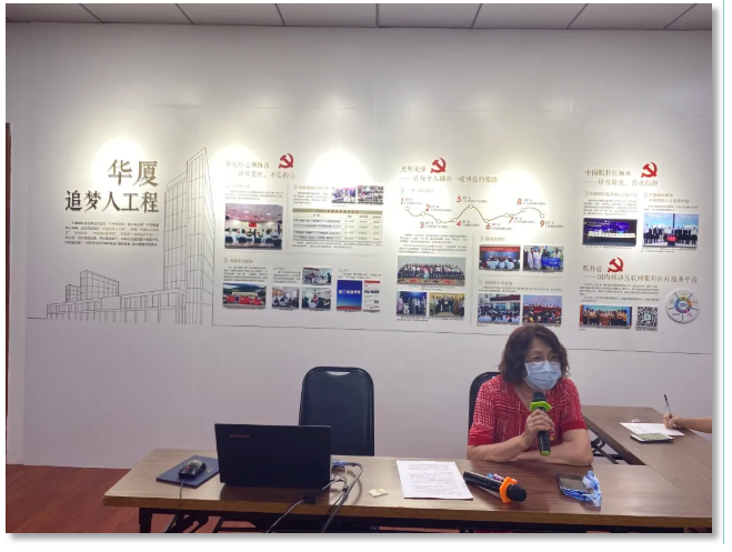 华厦眼科200多名党员相约云上，回首“宜建钟情”的战疫故事7.png