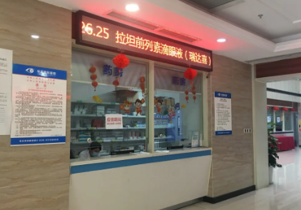 好消息：在成都华厦眼科医院注射康柏西普、雷珠单抗可以直接报医保2.png