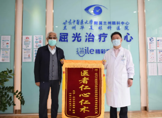 我一直信服燕院长、相信燕院长——离休老兵白内障手术后感谢兰州华厦眼科医院燕振国院长1.png