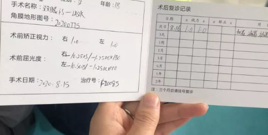 兰州华厦眼科医院联合甘肃省慈善总会、会宁县慈善会、会宁县教育局，开展“助飞梦想—视力健康公益计划”1.png