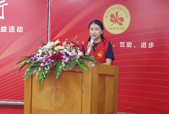 以爱之名，光明前行— —厦门眼科中心成立“凤凰花光明先锋志愿服务队”3.png