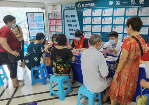 以爱之名，光明前行— —厦门眼科中心成立“凤凰花光明先锋志愿服务队”6.png