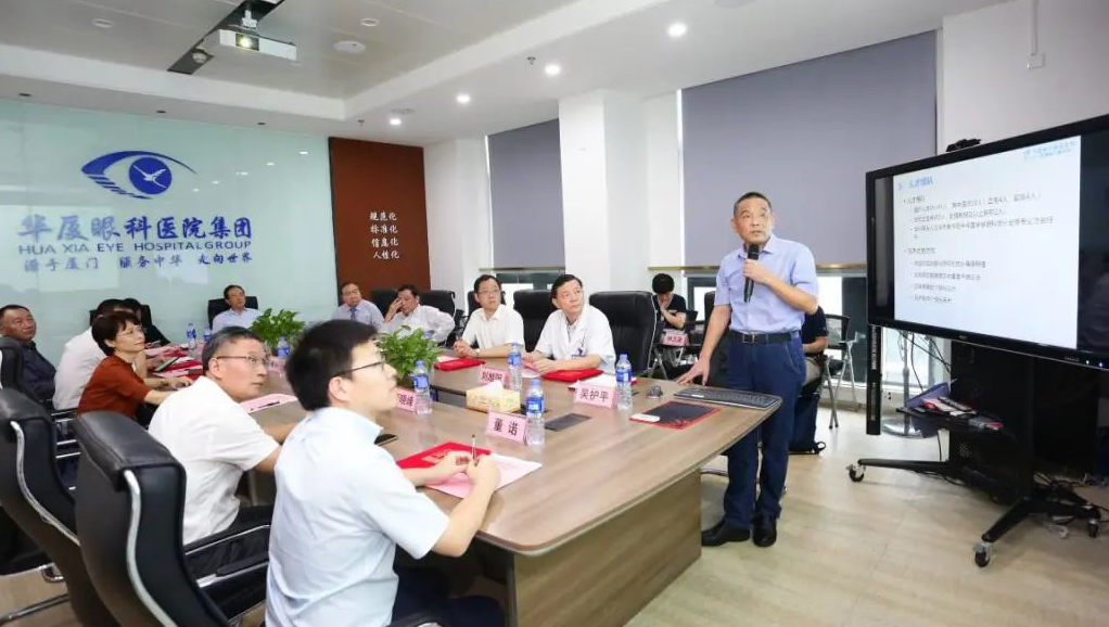 9月24日，由华厦眼科医院集团、厦门大学附属厦门眼科中心举办的第六届华厦眼科论坛在厦门大学附属厦门眼科中心五缘院区耀视启幕14.png