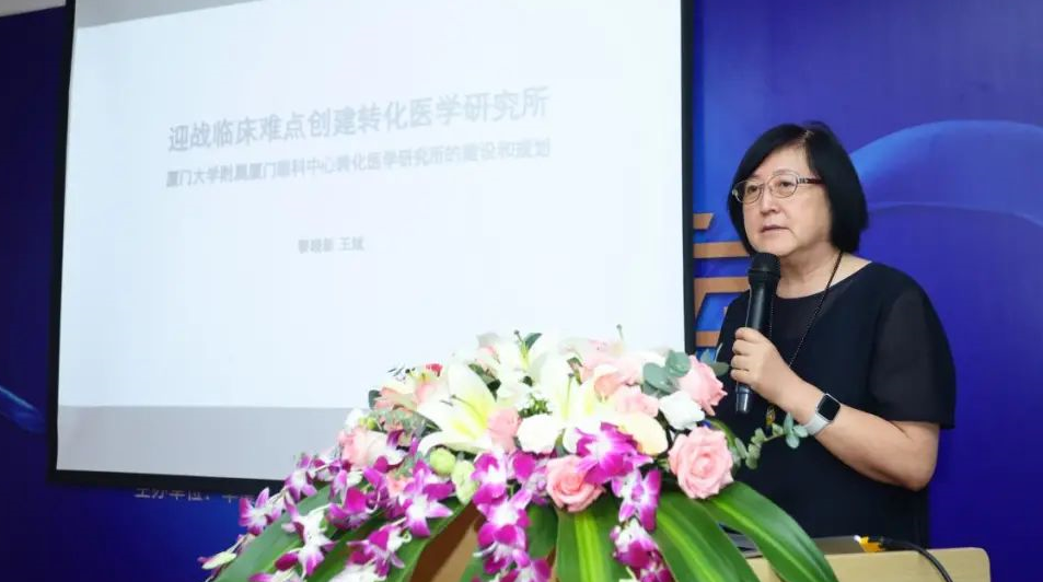 9月24日，由华厦眼科医院集团、厦门大学附属厦门眼科中心举办的第六届华厦眼科论坛在厦门大学附属厦门眼科中心五缘院区耀视启幕23.png