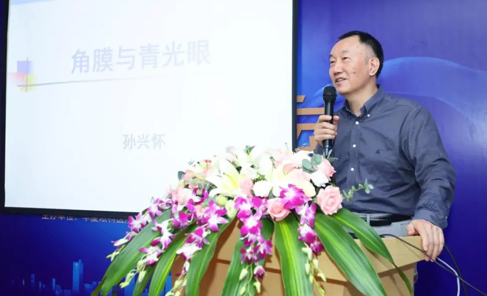 9月24日，由华厦眼科医院集团、厦门大学附属厦门眼科中心举办的第六届华厦眼科论坛在厦门大学附属厦门眼科中心五缘院区耀视启幕24.png