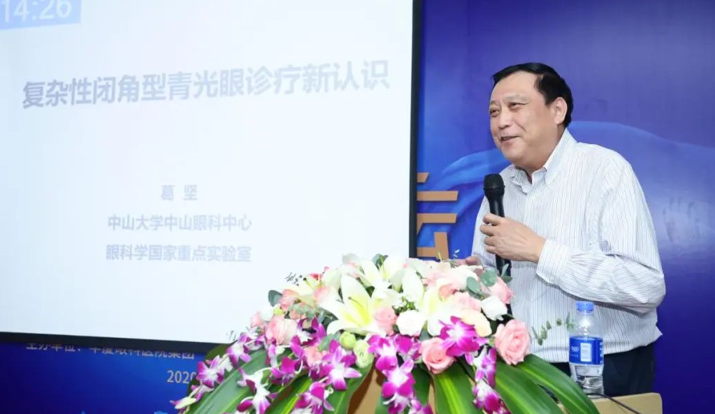 9月24日，由华厦眼科医院集团、厦门大学附属厦门眼科中心举办的第六届华厦眼科论坛在厦门大学附属厦门眼科中心五缘院区耀视启幕6.png