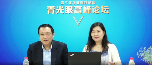 10月18日至10月19日，一场眼科界的“云上学术盛宴”隆重登场。由厦门大学附属厦门眼科中心主办的“第六届华厦眼科论坛青光眼高峰论坛”再现百家争鸣之盛景，25位眼科名家共同探讨当前青光眼学科领域的 学术研究成果、临床诊疗新技术以及未来的发展趋势，助力推动我国青光眼学科蓬勃发展3.png