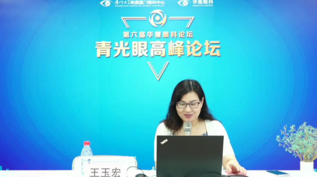 10月18日至10月19日，一场眼科界的“云上学术盛宴”隆重登场。由厦门大学附属厦门眼科中心主办的“第六届华厦眼科论坛青光眼高峰论坛”再现百家争鸣之盛景，25位眼科名家共同探讨当前青光眼学科领域的 学术研究成果、临床诊疗新技术以及未来的发展趋势，助力推动我国青光眼学科蓬勃发展5.png
