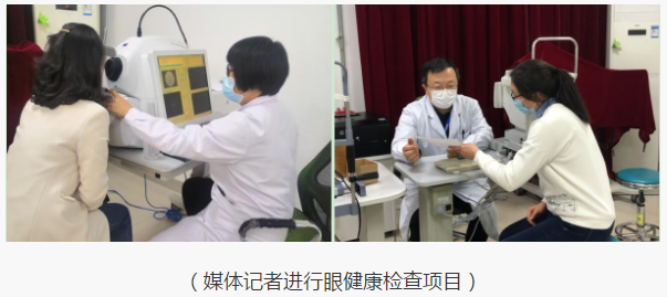 半岛新闻：“为光明发声”青岛华厦眼科医院媒体座谈会圆满召开6.png