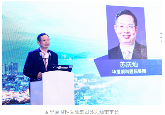 共襄学术盛会，共话行业未来：华厦风采炫丽绽放CCOS20207.png