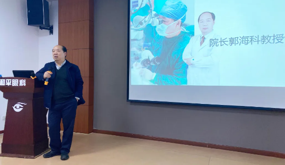 上海和平眼科医院召开院内感染、冬季新冠肺炎疫情防控知识培训大会1.png
