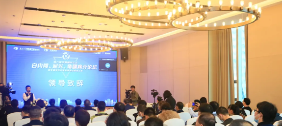 厦门大学附属厦门眼科中心主办的“第六届华厦眼科论坛-白内障、屈光、角膜病分论坛暨角膜及白内障疾病新进展研讨班”在厦门召开1.png