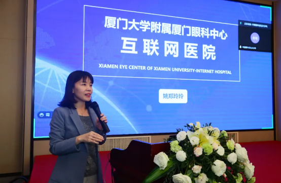 厦门大学附属厦门眼科中心主办的“第六届华厦眼科论坛-白内障、屈光、角膜病分论坛暨角膜及白内障疾病新进展研讨班”在厦门召开5.png