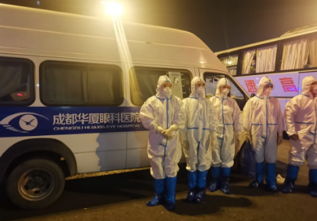 抗击疫情，成都华厦眼科医院与你同在2.png