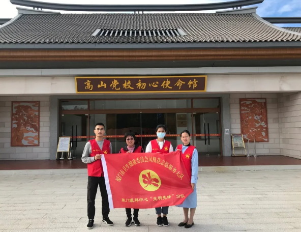 高山上的一抹志愿红—— 厦门眼科中心凤凰花“光明先锋”志愿服务队走进高山村落10.png