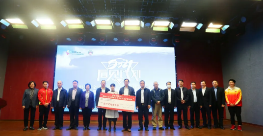 12月12日下午，厦门大学附属厦门眼科中心（以下简称厦门眼科中心）向中华少年儿童慈善救助基金会捐赠1200万元善款，用于开展中小学生近视防控及儿童眼病救助1.png
