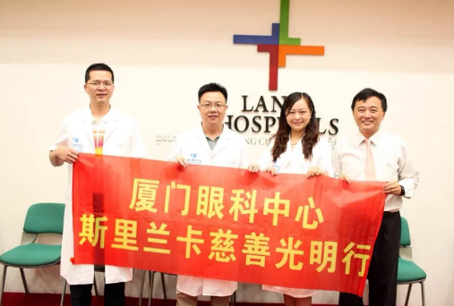 12月12日下午，厦门大学附属厦门眼科中心（以下简称厦门眼科中心）向中华少年儿童慈善救助基金会捐赠1200万元善款，用于开展中小学生近视防控及儿童眼病救助3.png