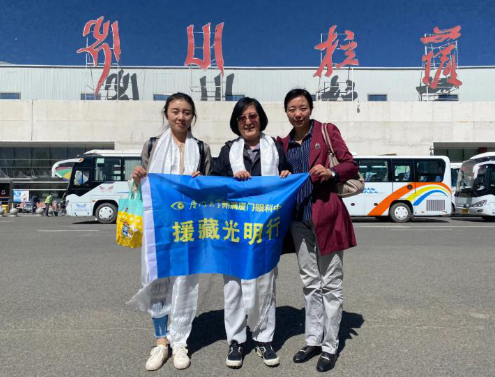 向光而行！华厦眼科2020年那些践行社会责任的“担当时刻”5.png
