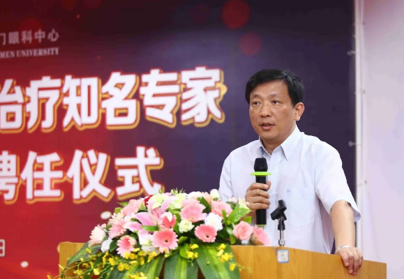 喜讯！恭贺厦门大学附属厦门眼科中心刘祖国教授连任亚洲干眼学会主席2.png