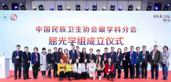 燃！2021开年眼科界首场饕餮盛会，华厦眼科屈光团队“秀”出学术新风采1.png
