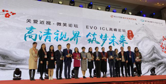 燃！2021开年眼科界首场饕餮盛会，华厦眼科屈光团队“秀”出学术新风采8.png