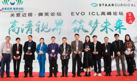 燃！2021开年眼科界首场饕餮盛会，华厦眼科屈光团队“秀”出学术新风采9.png