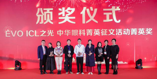 燃！2021开年眼科界首场饕餮盛会，华厦眼科屈光团队“秀”出学术新风采11.png