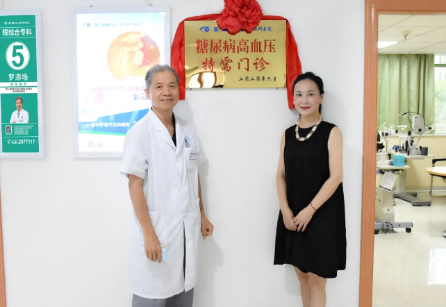 厦门眼科中心漳州眼科医院：厚积成势，凝聚“眼疾不出市”的民生力量2.png