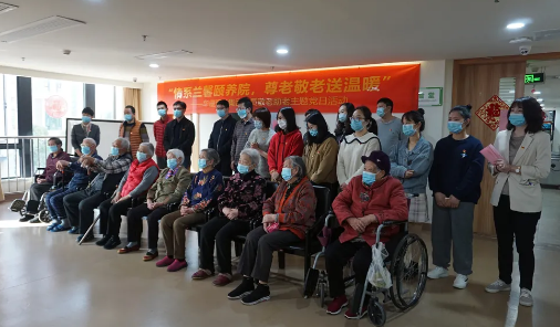 “情系兰馨颐养院，尊老敬老送温暖”——华厦眼科集团主题党日活动1.png
