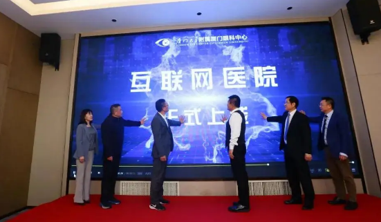 医教协同，携手共进!献礼厦门大学百年华诞，厦门眼科中心誓做百姓健康光明守护人8.png