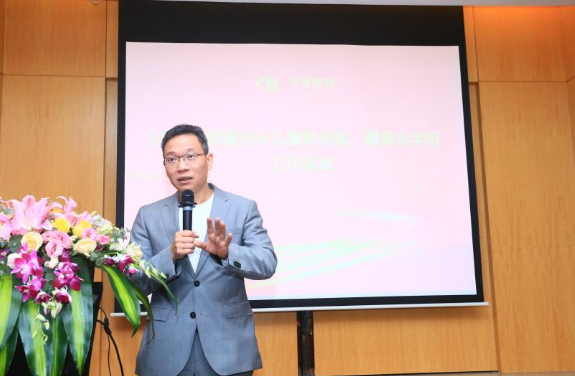 华厦眼科2021年斜视与小儿眼科学组、眼视光学组工作会议隆重召开3.png