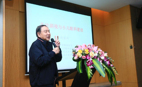 华厦眼科2021年斜视与小儿眼科学组、眼视光学组工作会议隆重召开4.png