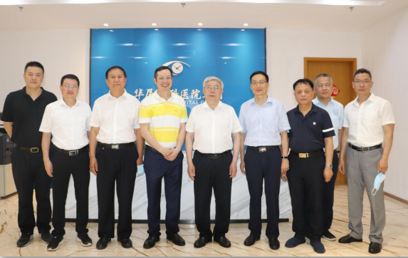 省市领*陪同刘永富主任一行调研华厦眼科：仁心仁术，为公益事业贡献华厦力量4.png