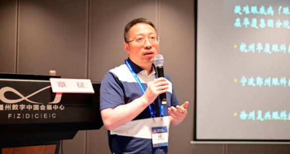 勇立潮头，引领发展！华厦眼科2021年眼底病学科发展研讨会在福州隆重召开10.png