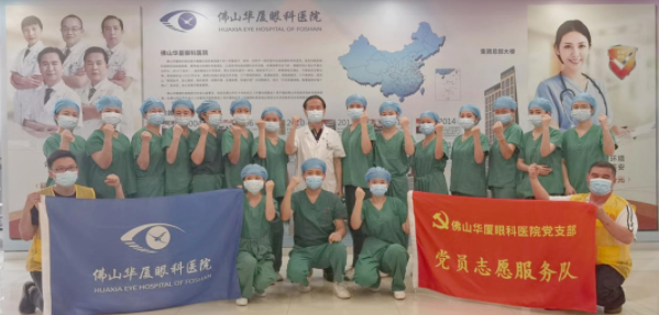 再获央媒报道点赞！华厦眼科医护团队用行动诠释战疫“最美身影”3.png