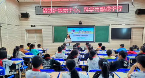 6·6爱眼日厦门眼科中心为南平光泽儿童青少年带来一份特别的“礼物”1.png