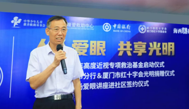 人人爱眼，共享光明！厦门眼科中心启动爱眼月行动， 为群众办实事、送光明3.png