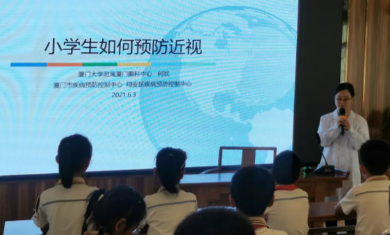 人人爱眼，共享光明！厦门眼科中心启动爱眼月行动， 为群众办实事、送光明8.png