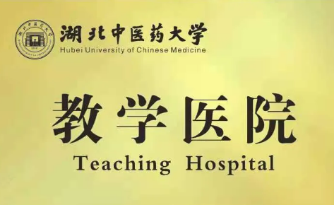 壮丽15载，奋进新时代！宜昌华厦眼科医院隆重举行挂牌揭牌仪式及建院15周年庆典4.png