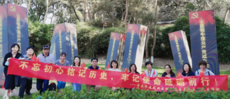 华厦眼科医院集团党委组织党员参观爱国主义教育基地3.png