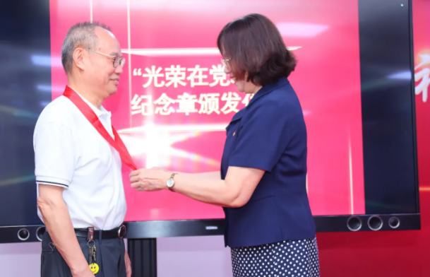 华厦眼科医院集团举行庆祝建党100周年主题活动7.png