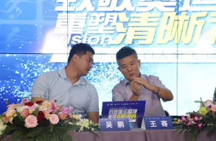 近1575万人次观看！ “致敬奥运精神 重塑清晰视界”华厦眼科集团全飞秒手术直播备受瞩目1.png