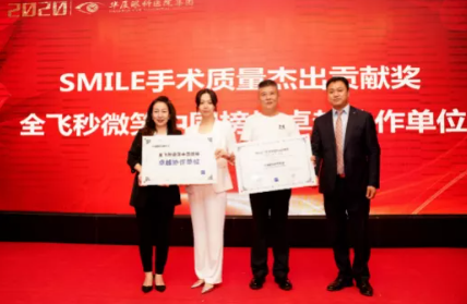 近1575万人次观看！ “致敬奥运精神 重塑清晰视界”华厦眼科集团全飞秒手术直播备受瞩目4.png